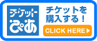 【大会結果】アスリートナイトゲームズ2023